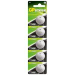 CR2450 Lithium Coin 3 volts 610mAh